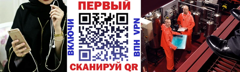 цены наркотик  даркнет какой сайт  АМФ Premium  Лениногорск 