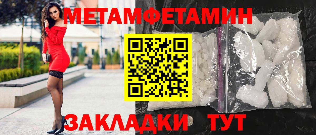 Лениногорск  Амфетамин  Вход с VPN  Амфетамин  АМФ VHQ 