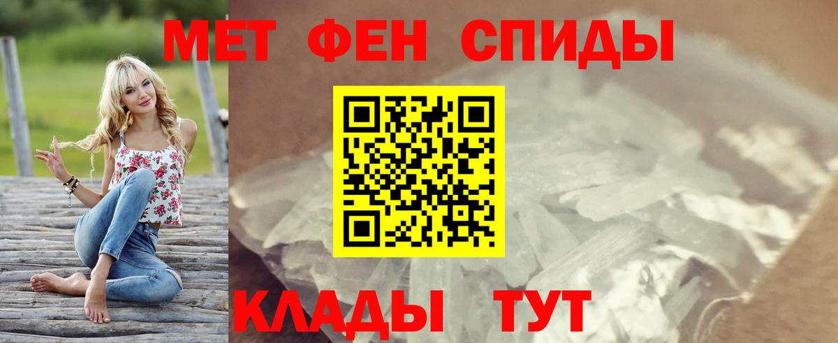 Amphetamine 97% Лениногорск