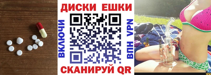 как найти наркотики  Лениногорск  Экстази 99% 
