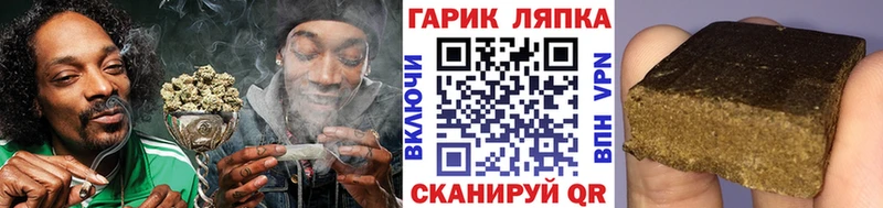 ГАШИШ индика сатива  что такое   mega ссылки  Лениногорск 