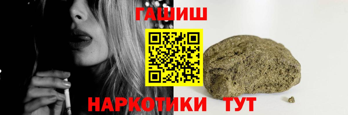 ГАШИШ ice o lator  Вход с VPN  хочу наркоту  ГАШ ice o lator  Лениногорск 