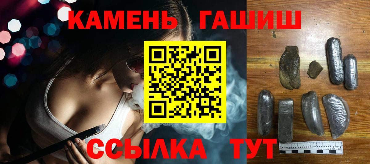 ГАШ гарик Лениногорск