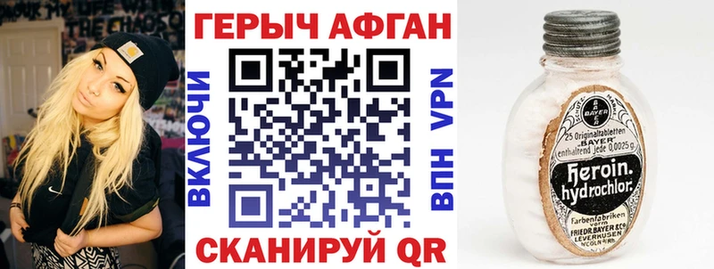 Героин белый  mega ТОР  Лениногорск  купить  цена 