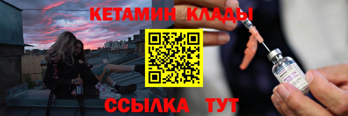 Лениногорск  Кетамин VHQ  Вход с VPN  ОМГ ОМГ рабочий сайт  КЕТАМИН VHQ 