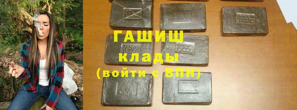 мяу мяу кристалл Анжеро-Судженск