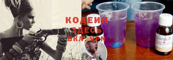 марки nbome Новодвинск