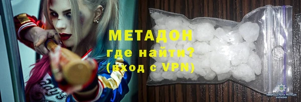 марки nbome Новодвинск