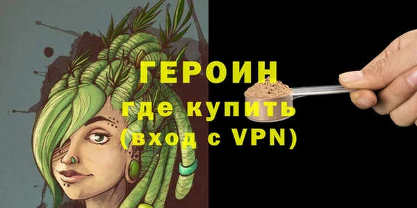 спиды Новозыбков