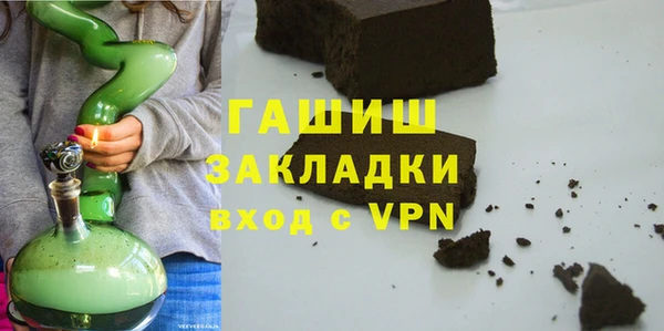 спиды Новозыбков