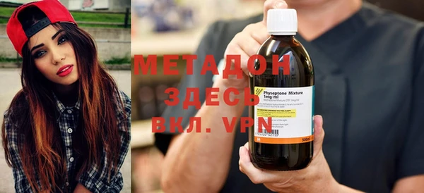 спиды Новозыбков