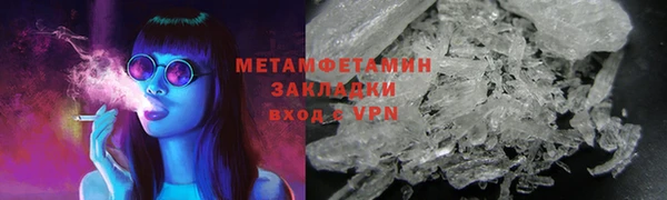 бошки Нея