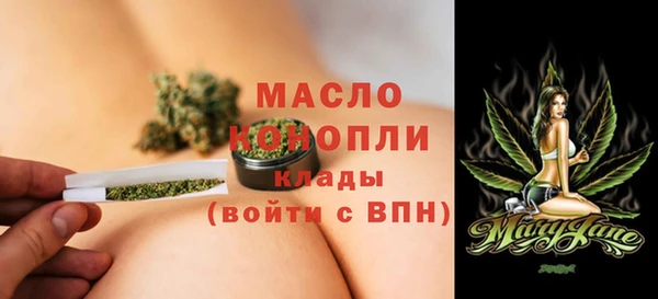 мяу мяу кристалл Анжеро-Судженск