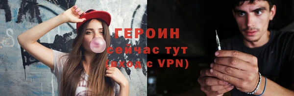 бошки Нея