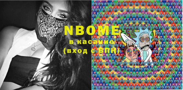спиды Новозыбков