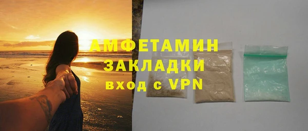 мефедрон VHQ Апатиты