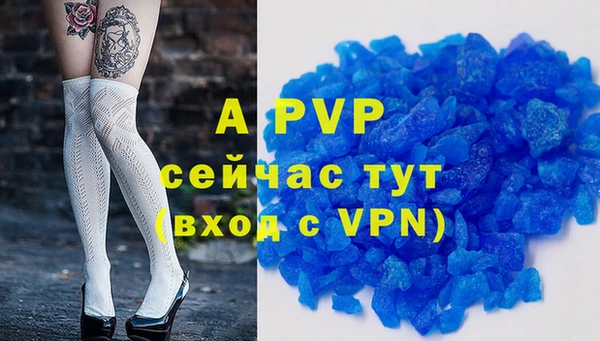 МДПВ Новокубанск