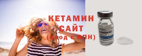 спиды Новозыбков
