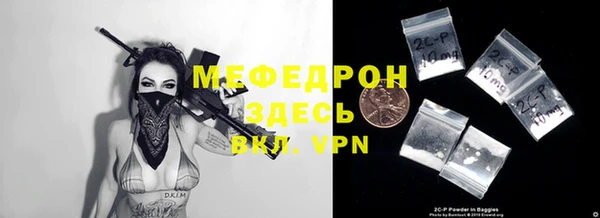 jwh Нефтекумск