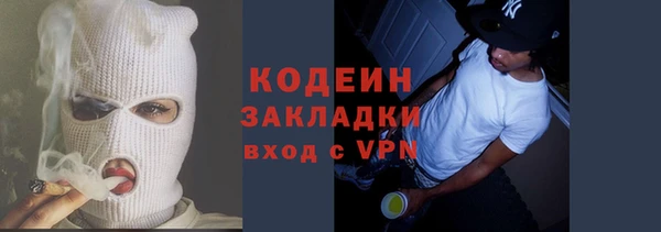мефедрон Нязепетровск