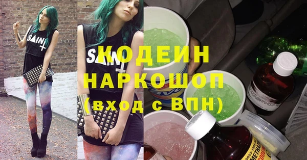 jwh Нефтекумск