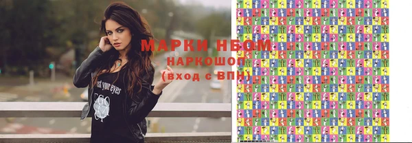 гашиш Нефтегорск
