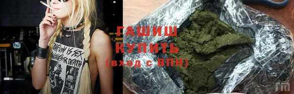 марки nbome Новодвинск