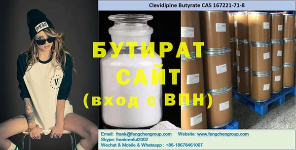 гашиш Нефтегорск