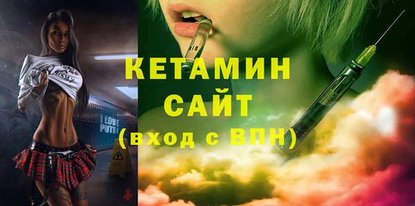 мефедрон VHQ Апатиты