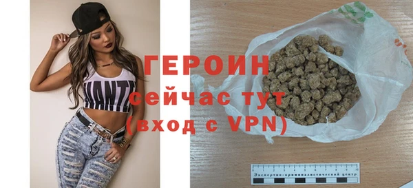 спиды Новозыбков
