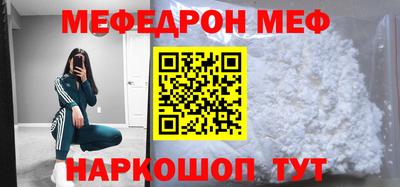 скорость Беслан