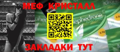 марихуана Краснодар