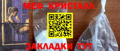 скорость Беслан