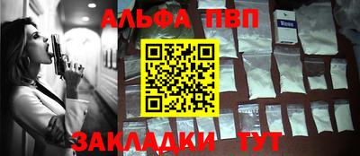 мефедрон VHQ Гусиноозёрск
