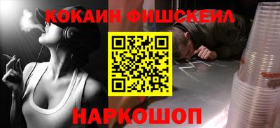 скорость Беслан