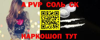 кокс Гусь-Хрустальный