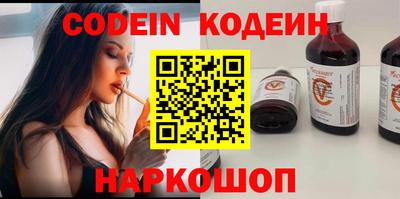 скорость Беслан