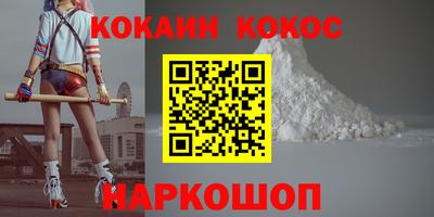 стаф Краснознаменск