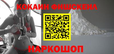 мефедрон VHQ Гусиноозёрск