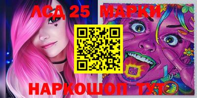 Альфа ПВП Бийск