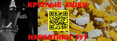 мефедрон VHQ Гусиноозёрск