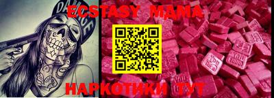 MDMA Гусев