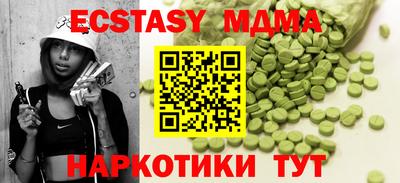 мефедрон VHQ Гусиноозёрск