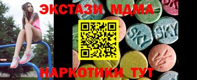 мефедрон VHQ Гусиноозёрск