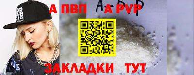 мефедрон VHQ Гусиноозёрск