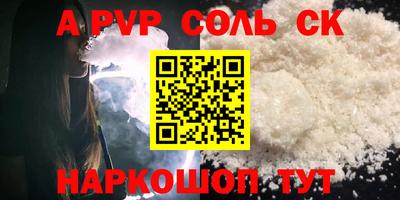 мефедрон VHQ Гусиноозёрск
