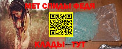 Альфа ПВП Бийск