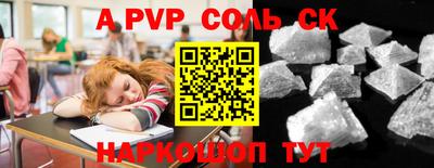 кокс Гусь-Хрустальный