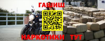 скорость Беслан