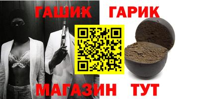 кокс Гусь-Хрустальный